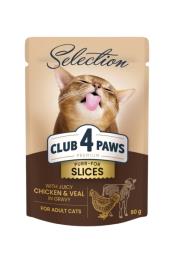 C4P sos za macke komadici piletine i teletine 80g